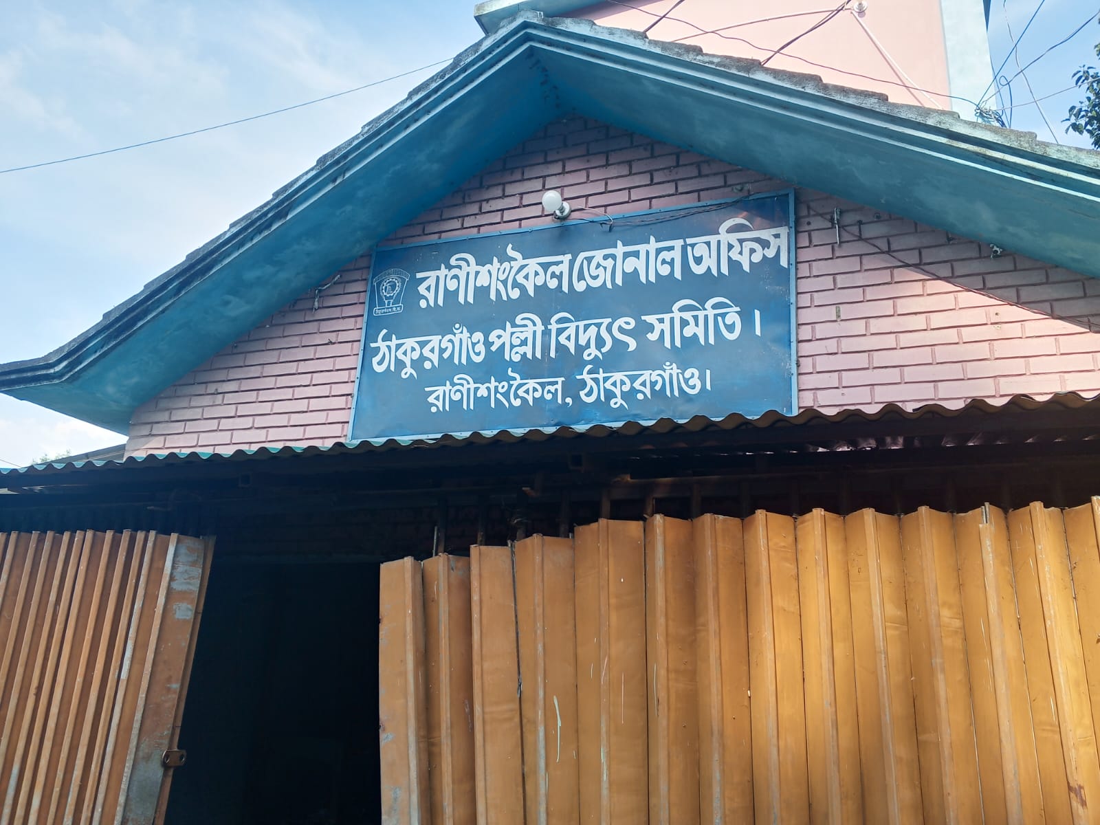 Post Image