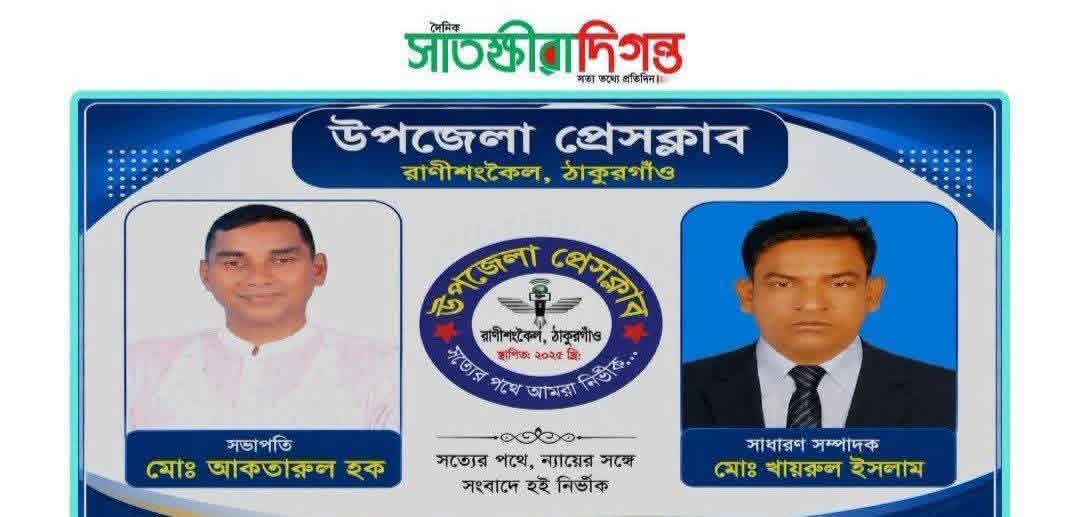 চুরির অভিযোগে আদালতে মামলা, ৪ জনের নাম উল্লেখ