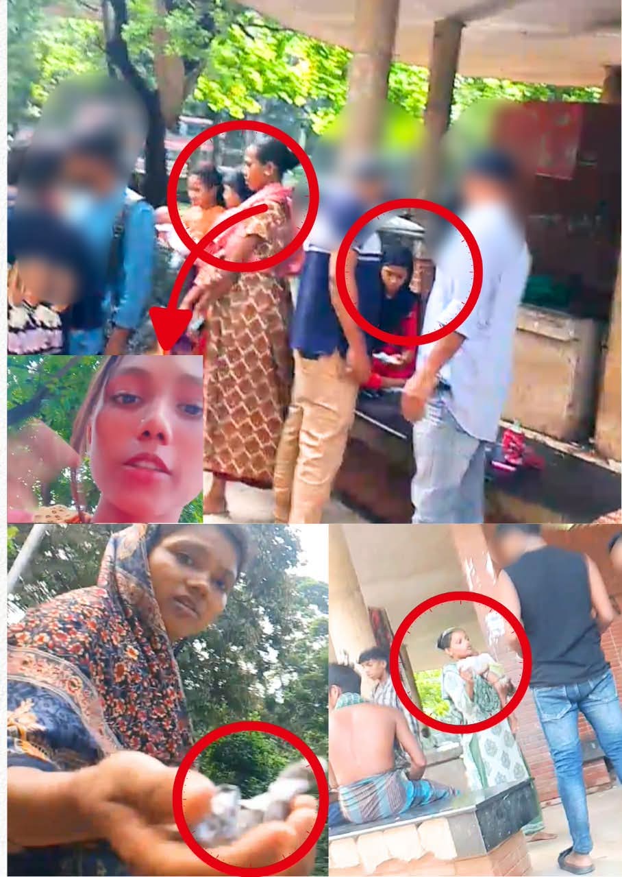 অভিনব কৌশলে মাদক ব্যবসার অভিযোগ, গর্ভবতী সেজে সোহরাওয়ার্দী উদ্যানে মাদক সরবরাহ