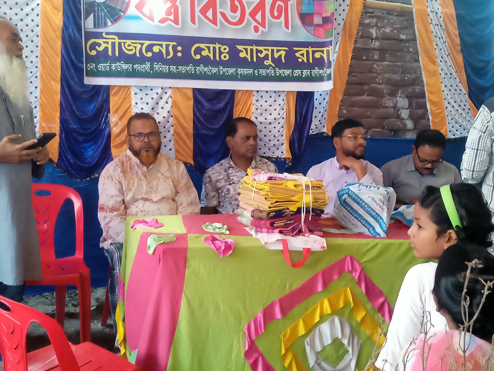 শারদীয় দুর্গাপূজা উপলক্ষে রাণীশংকৈলে সনাতন ধর্মাবলম্বীদের মাঝে বস্ত্র ও নগদ অর্থ বিতরণ
