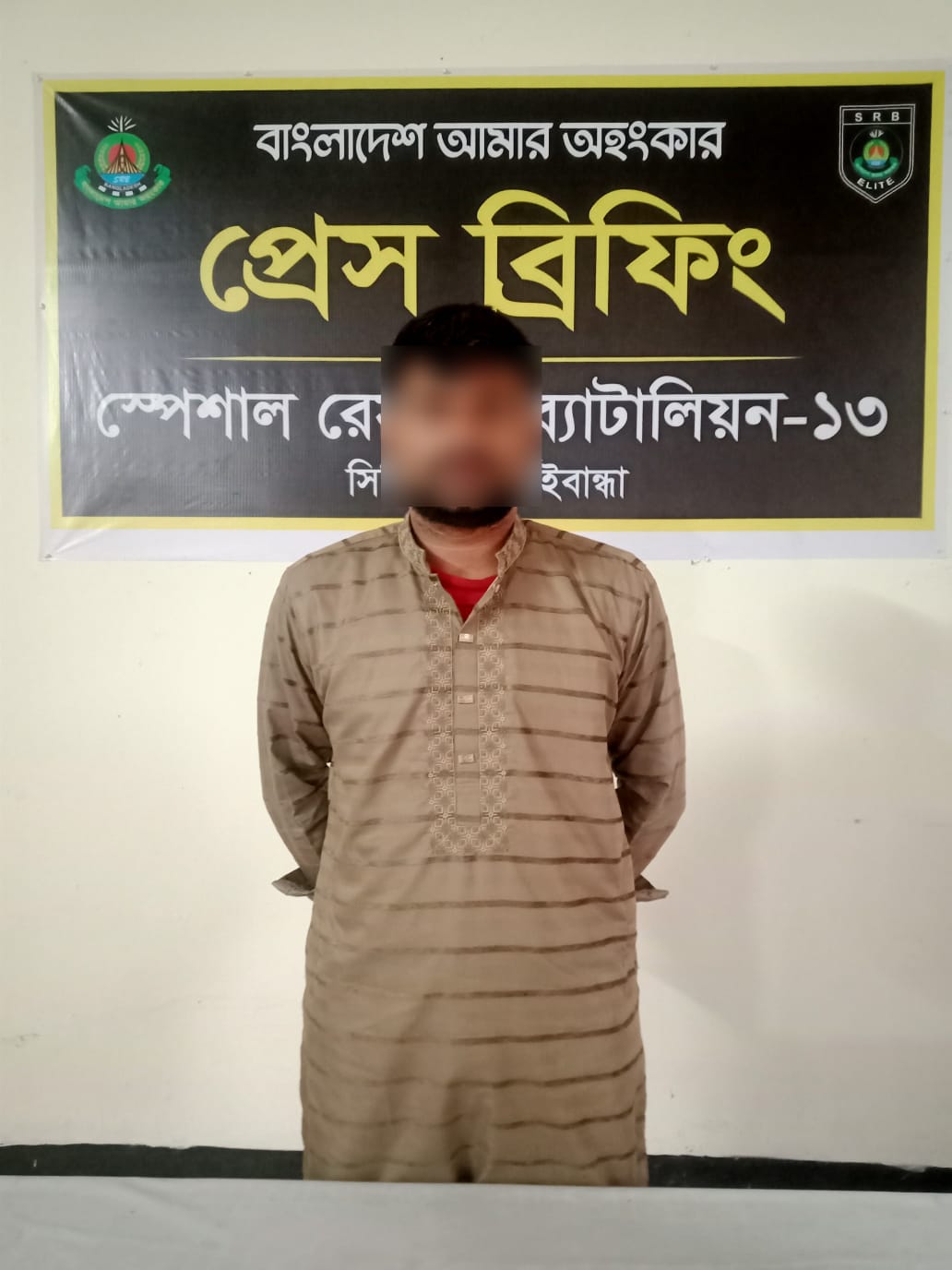 *গাইবান্ধায় ধর্ষণ ও হত্যাচেষ্টা মামলায়ে একজনকে গ্রেফতার করেছে এসআরবি-১৩।*