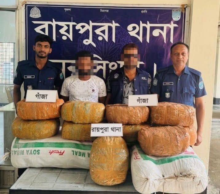 নরসিংদীতে পুলিশের অভিযান: ৭০ কেজি গাঁজাসহ মাদক ব্যবসায়ী গ্রেপ্তার, জব্দ মাইক্রোবাস